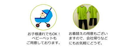 ここもオススメ